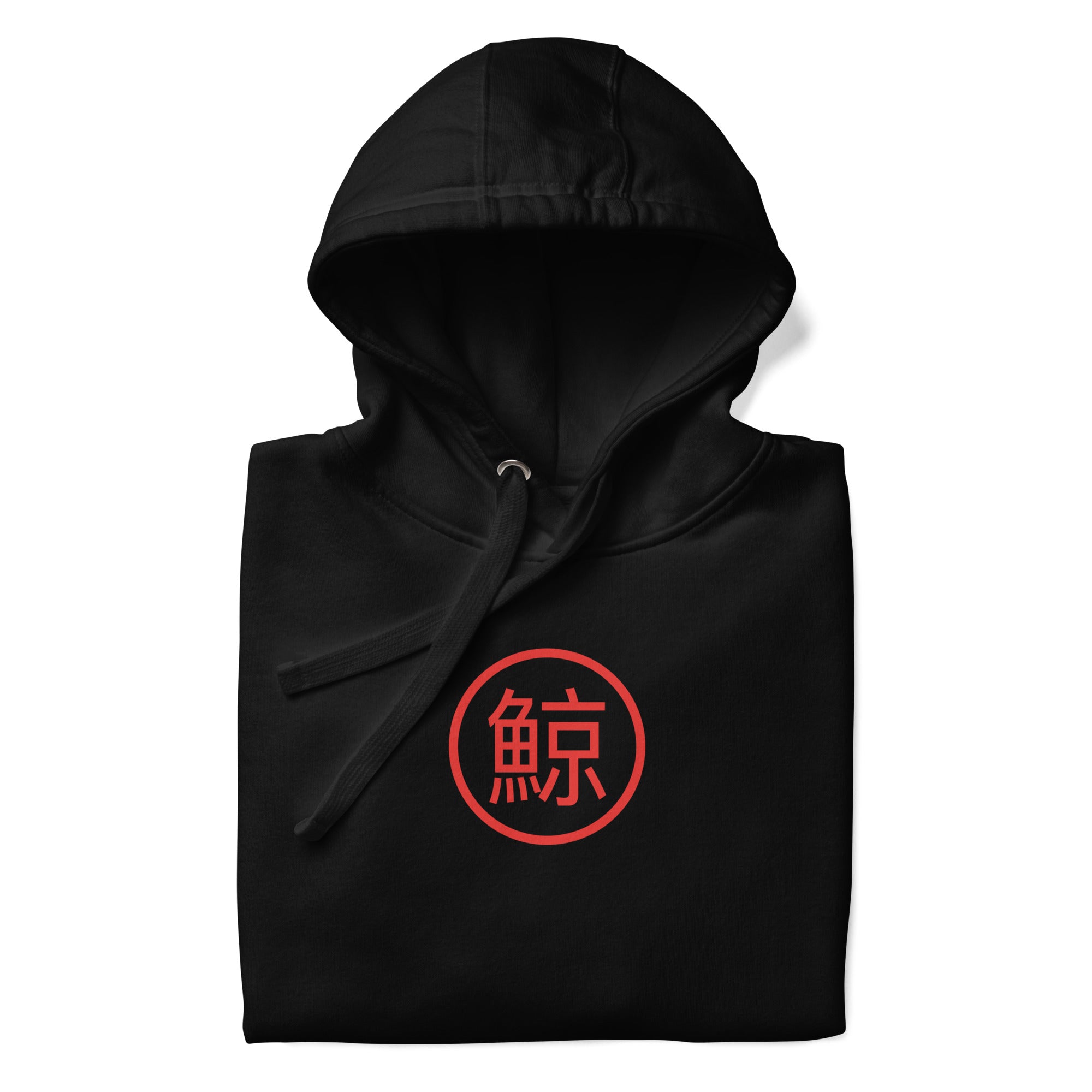 Kujira Logo Soft Cotton Pullover Hoodie