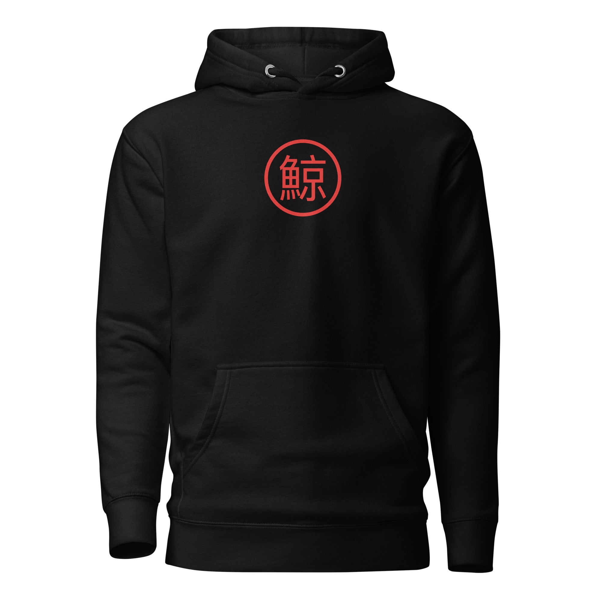 Kujira Logo Soft Cotton Pullover Hoodie