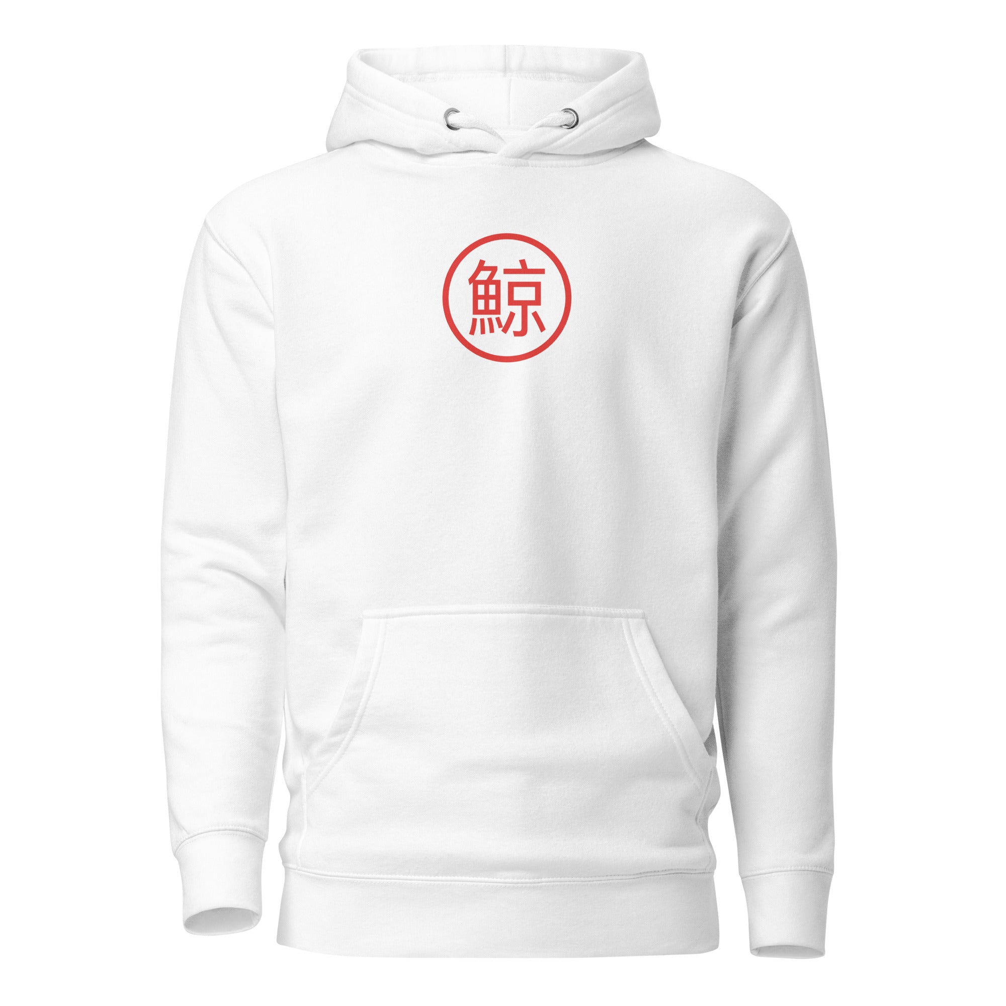 Kujira Logo Soft Cotton Pullover Hoodie